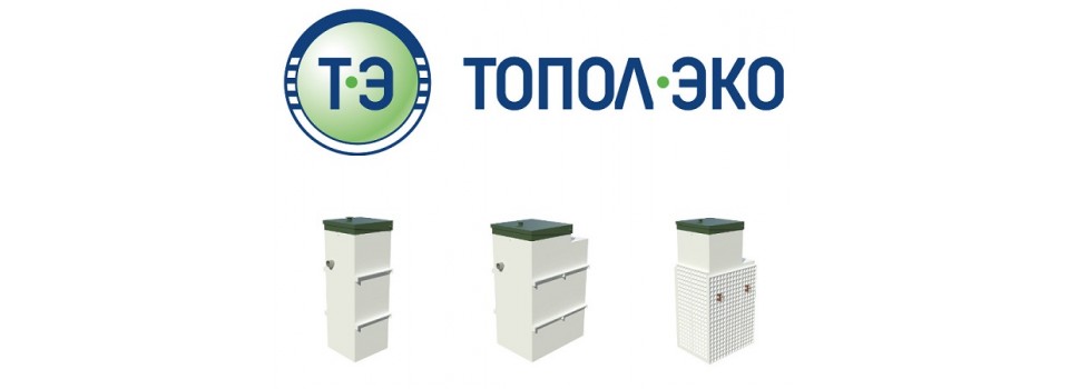 ТОПАС - лидер в области установок очистки сточных вод